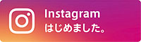 川口観光果樹園公式Instagram
